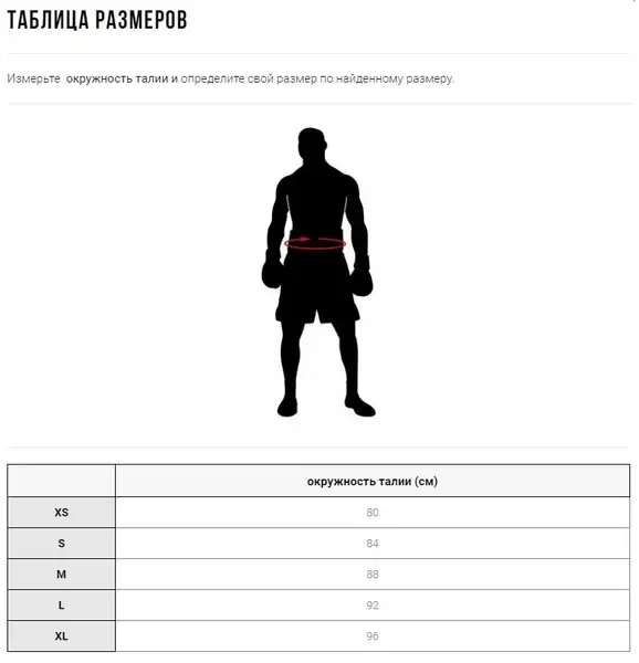 Шорты боксерские Leone Italy Black XL купить недорого в Украине, фото 6