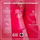 Бутылка для воды ION8 750 мл. (ЭКО бутылка) BPA Free, Pink купить