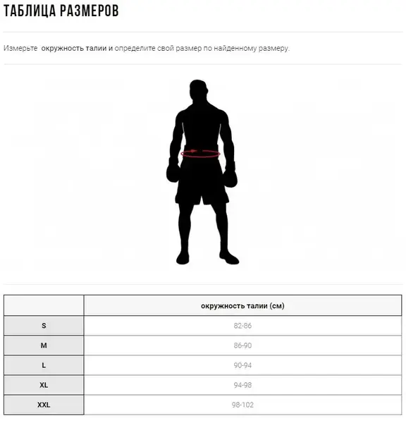 Шорти Leone 2.0 Extrema Black L купити недорого в Україні, фото 4