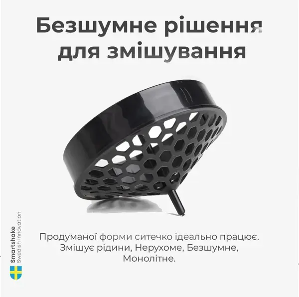 Шейкер спортивный SmartShake Lite 800ml DC Flash купить недорого в Украине, фото 10