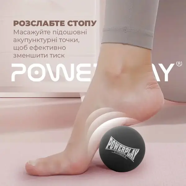 Масажний силіконовий м'яч PowerPlay PP-4354 Silicone Lacrosse Ball (6.3см.) Чорний купити недорого в Україні, фото 8
