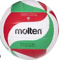 Мяч волейбольный Molten V5M1500 купить