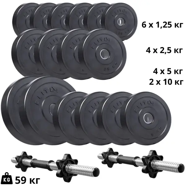 Набор композитных дисков Elitum Titan 39 кг для гантелей и штанг. купить недорого в Украине, фото 14