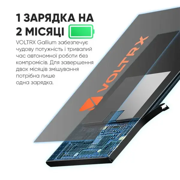 Шейкер спортивний електричний VOLTRX Gallium 700 мл. Tritan Red купити недорого в Україні, фото 10