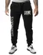 Спортивні штани Leone Legionarivs Fleece Black 2XL купити недорого в Україні, фото 2066