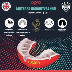Капа OPRO Gold доросла (вік 11+) Red/Pearl (art.102504004) купити