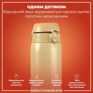 Бутылка для воды металлическая ION8 1200 мл. Stainless Steel, Desert купить
