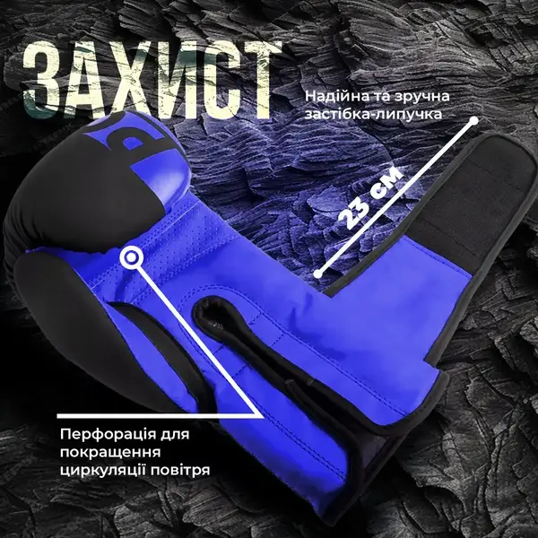 Боксерські рукавиці PowerPlay 3086 Matt Challenger Чорно-Сині 10 унцій купити недорого в Україні, фото 4