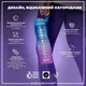 Бутылка для воды ION8 1000мл. BPA Free, Times To Drink, (ЭКО бутылка) BPA Free, Blue &amp; Pink купить