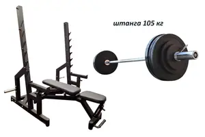 Скамейка Black Rock + Стойки Black Rock + Штанга резиновая RN-Sport 105 кг с олимпийским грифом купить