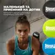 Масажний силіконовий м'яч PowerPlay PP-4354 Silicone Lacrosse Ball (6.3см.) Чорний купити
