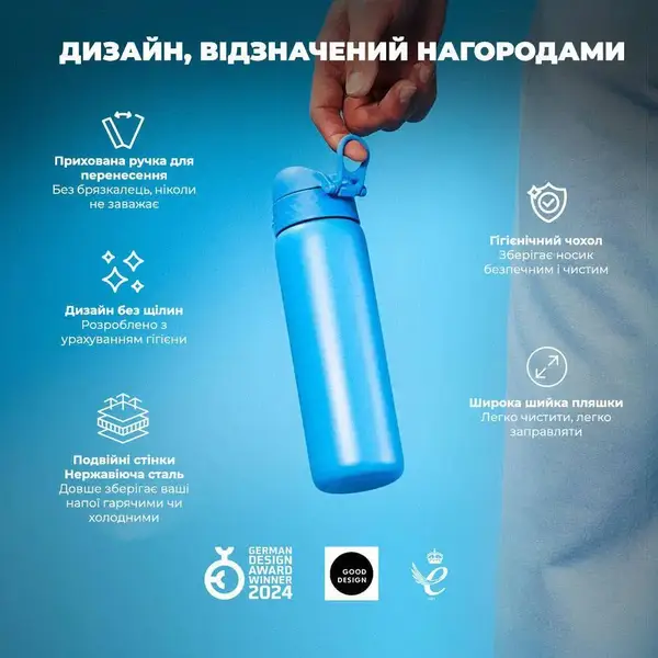 Бутылка для воды металлическая вакуумная ION8 500 мл. Vacuum Insulated, Blue купить недорого в Украине, фото 4