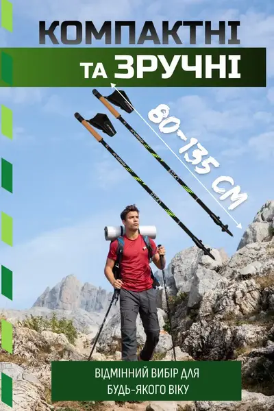 Палиці для скандинавської ходьби PowerPlay 9104 Lykke 80-135 см Black/Green (пара) купити недорого в Україні, фото 3