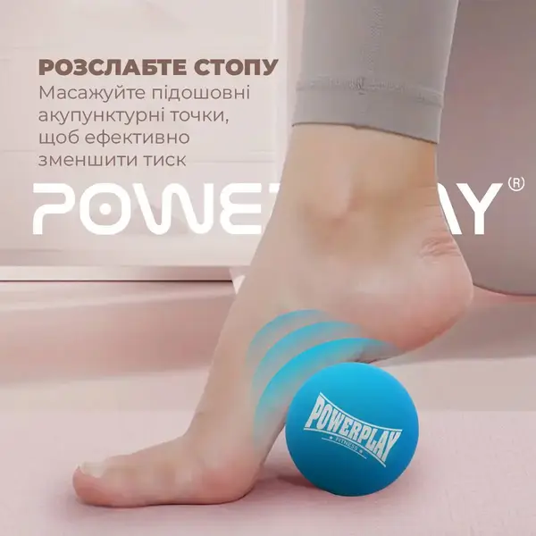 Массажный силиконовый мяч PowerPlay PP-4354 Silicone Lacrosse Ball (6.3см.) Синий купить недорого в Украине, фото 7