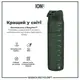 Бутылка для воды ION8 1000мл. (ЭКО бутылка) BPA Free, Dark Green купить