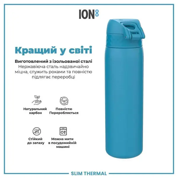 Бутылка для воды металлическая вакуумная ION8 500 мл. Vacuum Insulated, Blue купить недорого в Украине, фото 6