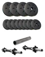 Набір гантелі-штанга 2в1 Besport PowerPro 22кг з перехідником Набір гантелі-штанга 2в1 Besport PowerPro 22кг з перехідником купити