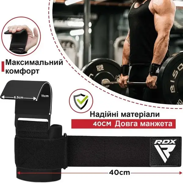 Крюки для тяги на запястье RDX W5 Gym Hook Strap Pink Plus купить недорого в Украине, фото 4