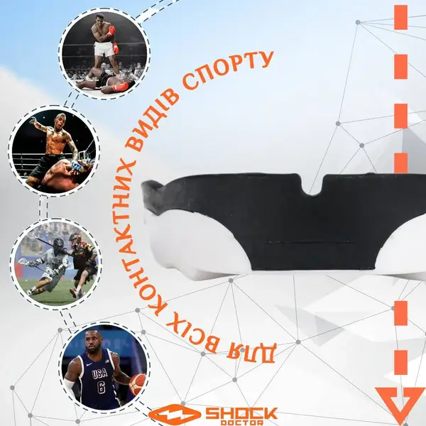 Капа Shock Doctor V1.5 доросла (вік 11+) White (art. 4000-BK-AD) купити недорого в Україні, фото 3