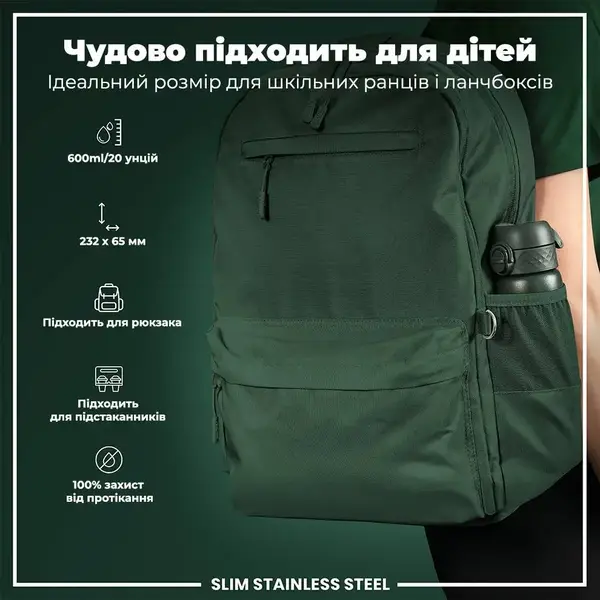 Бутылка для воды металлическая ION8 600 мл. купить недорого в Украине, фото 5