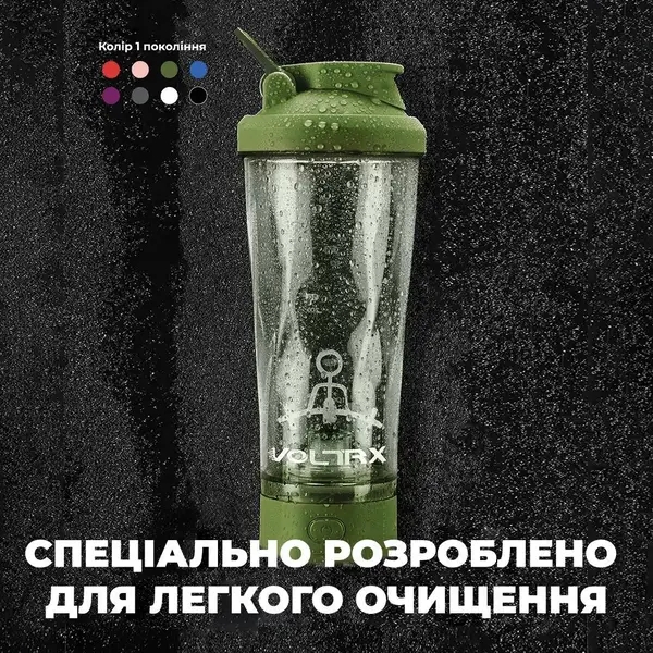 Шейкер спортивний електричний VOLTRX VortexBoost 600 мл. Tritan Green купити недорого в Україні, фото 6