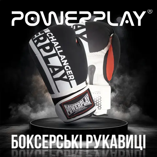 Боксерские перчатки PowerPlay 3086 Matt Challenger Черно-Белые 14 унций купить недорого в Украине, фото 7