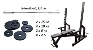 Скамейка Black Rock + Стойки Black Rock + Штанга резиновая RN-Sport 105 кг с олимпийским грифом купить