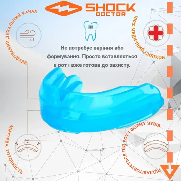 Капа Shock Doctor Single Braces під брекети доросла (вік 12+) Blue (art. 4100-BLU-AD) купити недорого в Україні, фото 3