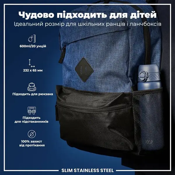 Пляшка для води металева ION8 600 мл. Stainless Steel , Ash Navy купити недорого в Україні, фото 5