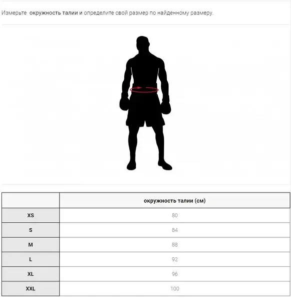 Шорты боксерские Leone Double Face L купить недорого в Украине, фото 9