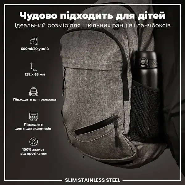 Пляшка для води металева ION8 600 мл. Stainless Steel , Black купити недорого в Україні, фото 5