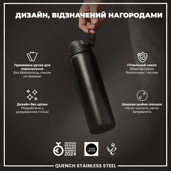 Бутылка для воды металлическая ION8 1200 мл. Stainless Steel, Black купить недорого в Украине, фото 4