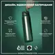 Бутылка для воды металлическая ION8 1200 мл. Stainless Steel, Dark Green купить
