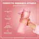 Бутылка для воды ION8 1000мл. (ЭКО бутылка) BPA Free, Rose Quartz купить