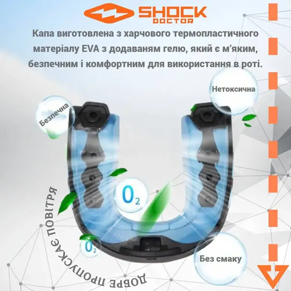 Капа Shock Doctor Gel Max доросла (вік 11+) Black/Orange (art. 6230-BK/OR-AD) купити недорого в Україні, фото 3