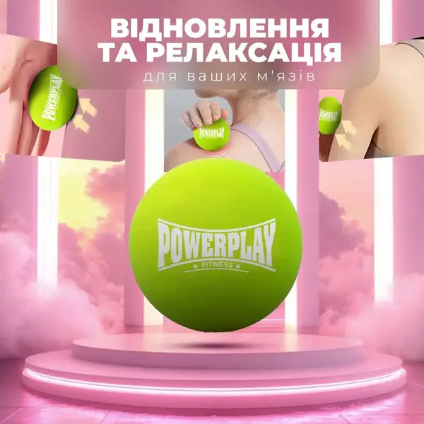Массажный силиконовый мяч PowerPlay PP-4354 Silicone Lacrosse Ball (6.3см.) Зеленый купить недорого в Украине, фото 6