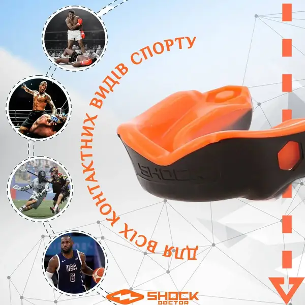 Капа Shock Doctor Gel Max доросла (вік 11+) Black/Orange (art. 6230-BK/OR-AD) купити недорого в Україні, фото 5
