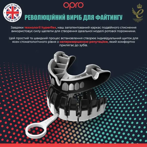 Капа OPRO Silver взрослая (возраст 11+) Grillz Black/Silver (art.102502013) купить недорого в Украине, фото 4