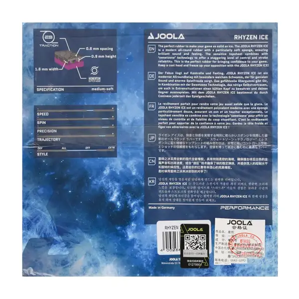 Накладка для ракетки Joola Rhyzen Ice 2.0 | Червоний | (70560) купити недорого в Україні, фото 3