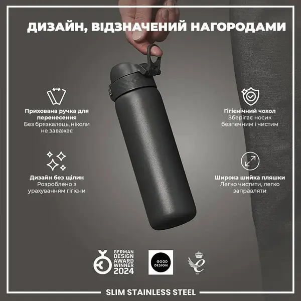 Пляшка для води металева ION8 600 мл. Stainless Steel , Grey купити недорого в Україні, фото 4