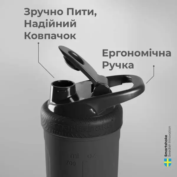 Шейкер спортивный SmartShake Reforce 900ml Supergirl Pink купить недорого в Украине, фото 7