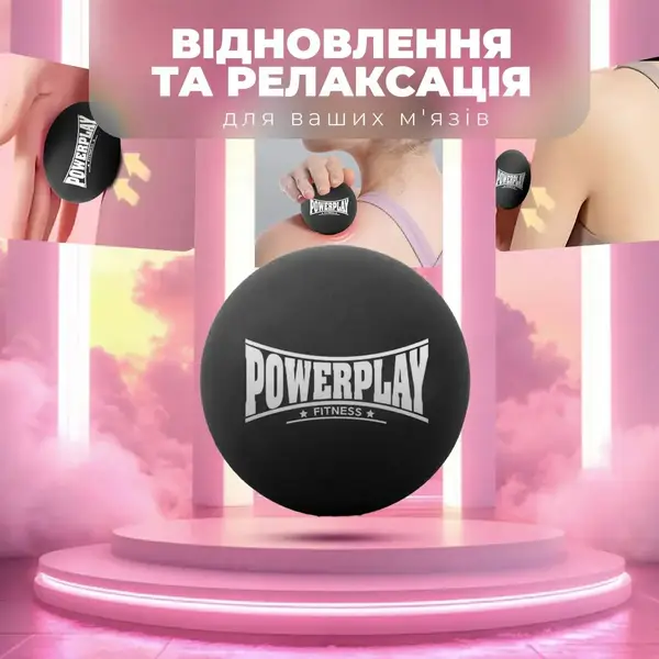 Масажний силіконовий м'яч PowerPlay PP-4354 Silicone Lacrosse Ball (6.3см.) Чорний купити недорого в Україні, фото 7