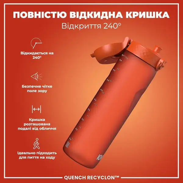 Бутылка для воды ION8 1000 мл. (ЭКО бутылка) BPA Free, Hearty Orange купить недорого в Украине, фото 3