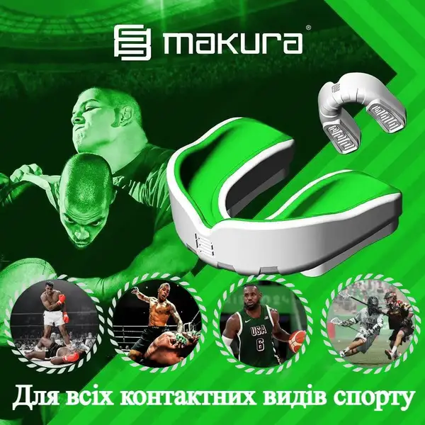 Капа MAKURA Ignis взрослая (возраст 11+) White/Green (art.6017514051) купить недорого в Украине, фото 4