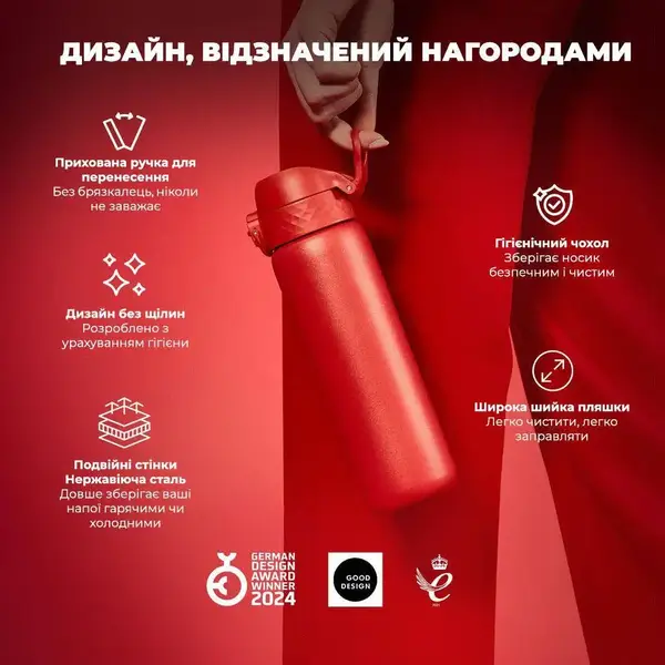 Бутылка для воды металлическая вакуумная ION8 500 мл. Vacuum Insulated, Red купить недорого в Украине, фото 5