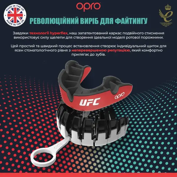 Капа OPRO Silver UFC доросла (вік 11+) Червоний/Чорний купити недорого в Україні, фото 3