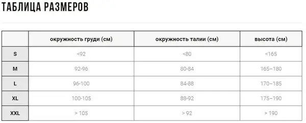 Спортивний костюм Leone Ambassador S купити недорого в Україні, фото 3