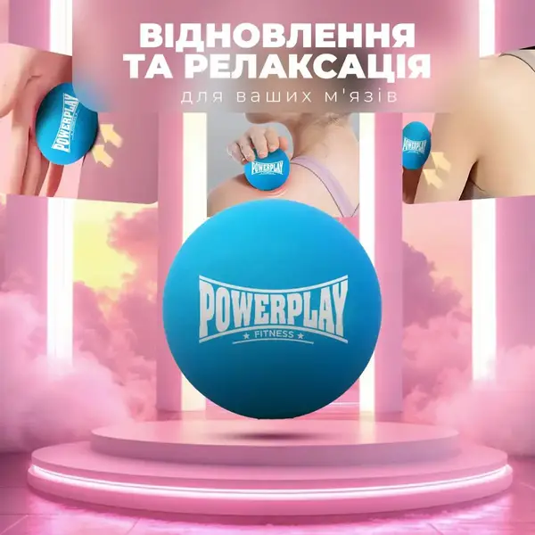 Массажный силиконовый мяч PowerPlay PP-4354 Silicone Lacrosse Ball (6.3см.) Синий купить недорого в Украине, фото 8