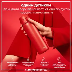 Пляшка для води металева ION8 600 мл. Stainless Steel , Red купити