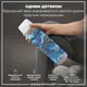 Бутылка для воды ION8 1000мл. BPA Free, Times To Drink, (ЭКО бутылка) BPA Free, Camo купить